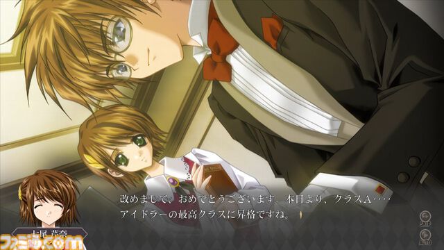 『ミステリート』リマスター版が本日（7/31）発売。本編＋短編ミステリー集“八十神かおるの挑戦！”を収録したHDリマスター版