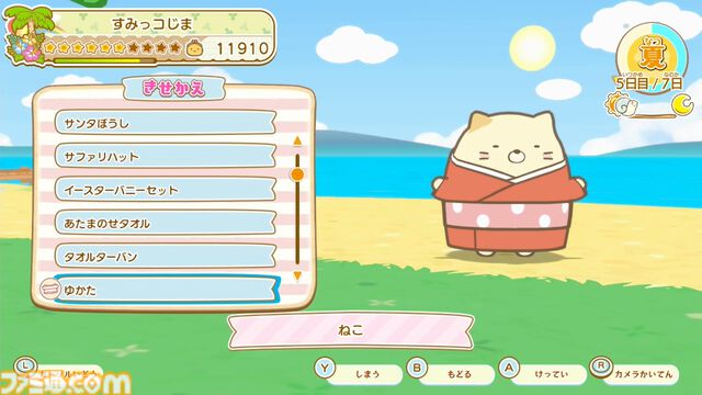 新作Switchゲーム『すみっコぐらし つくろう！ステキなすみっコ島』2025年冬発売。キュートなすみっコたちとゆったり島づくり。無人島をすみごこちよいステキな島に