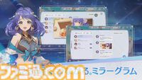 『オズ リライト』先行レビュー。スマホが普及したおとぎの国に異世界転移。アニメRPGはSNSのやり取りから見えるキャラ同士の“関係性”にグッとくる