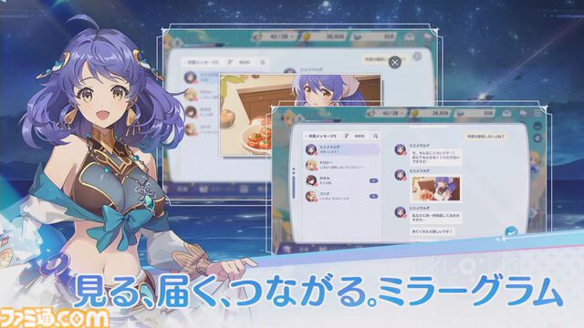 『オズ リライト』先行レビュー。スマホが普及したおとぎの国に異世界転移。アニメRPGはSNSのやり取りから見えるキャラ同士の“関係性”にグッとくる