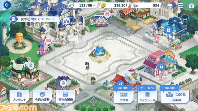 『オズ リライト』先行レビュー。スマホが普及したおとぎの国に異世界転移。アニメRPGはSNSのやり取りから見えるキャラ同士の“関係性”にグッとくる