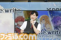 『オズ リライト』先行レビュー。スマホが普及したおとぎの国に異世界転移。アニメRPGはSNSのやり取りから見えるキャラ同士の“関係性”にグッとくる