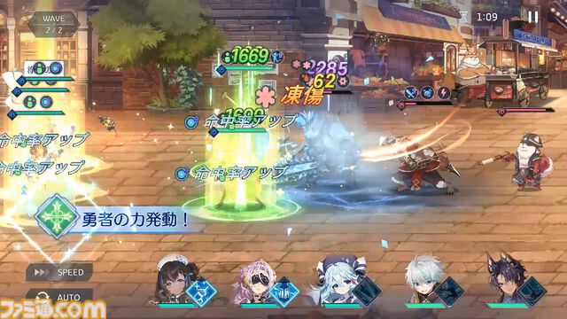 『オズ リライト』先行レビュー。スマホが普及したおとぎの国に異世界転移。アニメRPGはSNSのやり取りから見えるキャラ同士の“関係性”にグッとくる