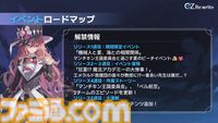 『オズ リライト』先行レビュー。スマホが普及したおとぎの国に異世界転移。アニメRPGはSNSのやり取りから見えるキャラ同士の“関係性”にグッとくる