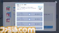 『オズ リライト』先行レビュー。スマホが普及したおとぎの国に異世界転移。アニメRPGはSNSのやり取りから見えるキャラ同士の“関係性”にグッとくる