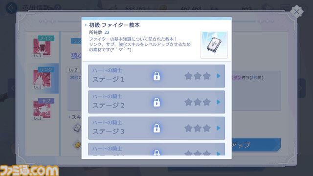 『オズ リライト』先行レビュー。スマホが普及したおとぎの国に異世界転移。アニメRPGはSNSのやり取りから見えるキャラ同士の“関係性”にグッとくる