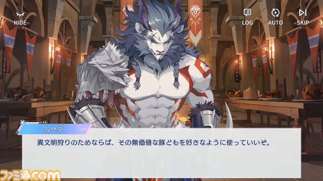 『オズ リライト』先行レビュー。スマホが普及したおとぎの国に異世界転移。アニメRPGはSNSのやり取りから見えるキャラ同士の“関係性”にグッとくる
