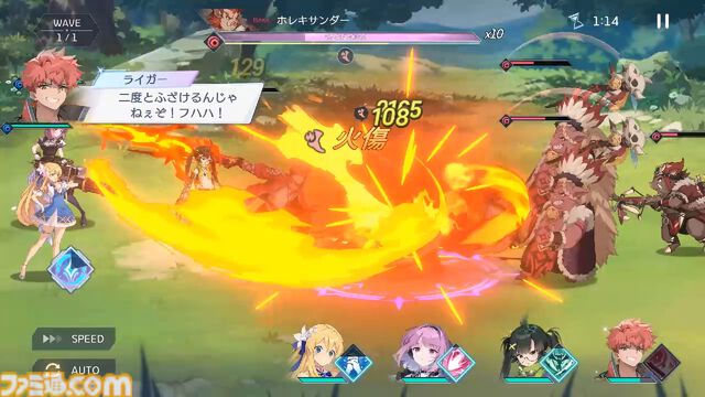 『オズ リライト』先行レビュー。スマホが普及したおとぎの国に異世界転移。アニメRPGはSNSのやり取りから見えるキャラ同士の“関係性”にグッとくる