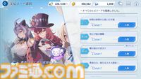 『オズ リライト』先行レビュー。スマホが普及したおとぎの国に異世界転移。アニメRPGはSNSのやり取りから見えるキャラ同士の“関係性”にグッとくる
