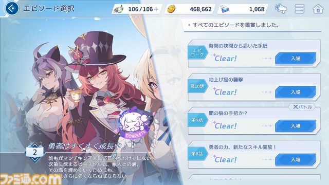 『オズ リライト』先行レビュー。スマホが普及したおとぎの国に異世界転移。アニメRPGはSNSのやり取りから見えるキャラ同士の“関係性”にグッとくる