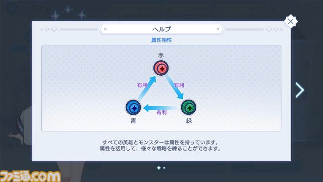 『オズ リライト』先行レビュー。スマホが普及したおとぎの国に異世界転移。アニメRPGはSNSのやり取りから見えるキャラ同士の“関係性”にグッとくる