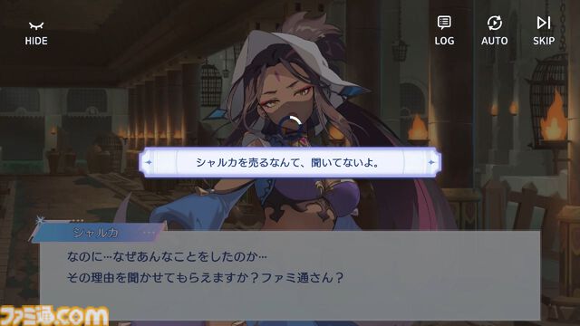 『オズ リライト』先行レビュー。スマホが普及したおとぎの国に異世界転移。アニメRPGはSNSのやり取りから見えるキャラ同士の“関係性”にグッとくる