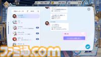 『オズ リライト』先行レビュー。スマホが普及したおとぎの国に異世界転移。アニメRPGはSNSのやり取りから見えるキャラ同士の“関係性”にグッとくる
