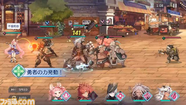 『オズ リライト』先行レビュー。スマホが普及したおとぎの国に異世界転移。アニメRPGはSNSのやり取りから見えるキャラ同士の“関係性”にグッとくる