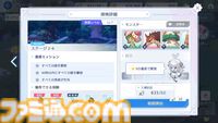 『オズ リライト』先行レビュー。スマホが普及したおとぎの国に異世界転移。アニメRPGはSNSのやり取りから見えるキャラ同士の“関係性”にグッとくる