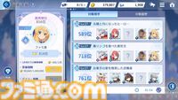 『オズ リライト』先行レビュー。スマホが普及したおとぎの国に異世界転移。アニメRPGはSNSのやり取りから見えるキャラ同士の“関係性”にグッとくる