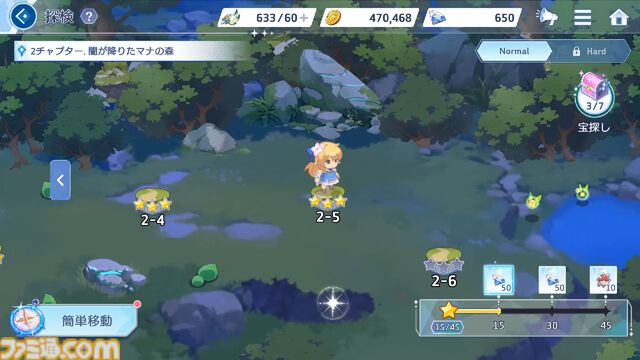 『オズ リライト』先行レビュー。スマホが普及したおとぎの国に異世界転移。アニメRPGはSNSのやり取りから見えるキャラ同士の“関係性”にグッとくる