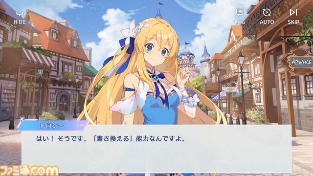 『オズ リライト』先行レビュー。スマホが普及したおとぎの国に異世界転移。アニメRPGはSNSのやり取りから見えるキャラ同士の“関係性”にグッとくる