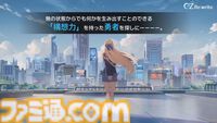 『オズ リライト』先行レビュー。スマホが普及したおとぎの国に異世界転移。アニメRPGはSNSのやり取りから見えるキャラ同士の“関係性”にグッとくる