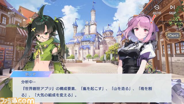 『オズ リライト』先行レビュー。スマホが普及したおとぎの国に異世界転移。アニメRPGはSNSのやり取りから見えるキャラ同士の“関係性”にグッとくる