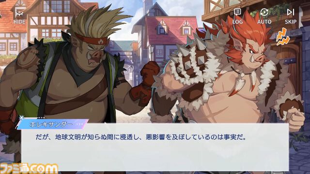 『オズ リライト』先行レビュー。スマホが普及したおとぎの国に異世界転移。アニメRPGはSNSのやり取りから見えるキャラ同士の“関係性”にグッとくる