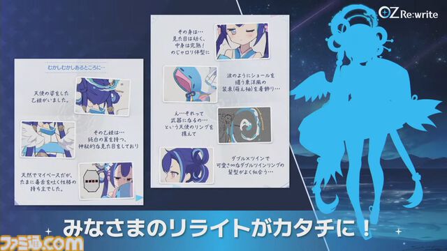 『オズ リライト』先行レビュー。スマホが普及したおとぎの国に異世界転移。アニメRPGはSNSのやり取りから見えるキャラ同士の“関係性”にグッとくる