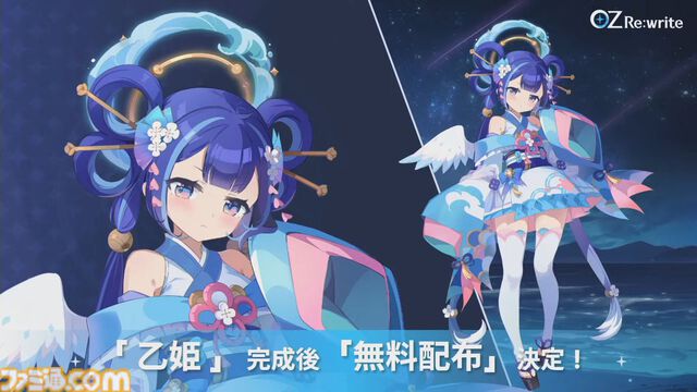『オズ リライト』先行レビュー。スマホが普及したおとぎの国に異世界転移。アニメRPGはSNSのやり取りから見えるキャラ同士の“関係性”にグッとくる