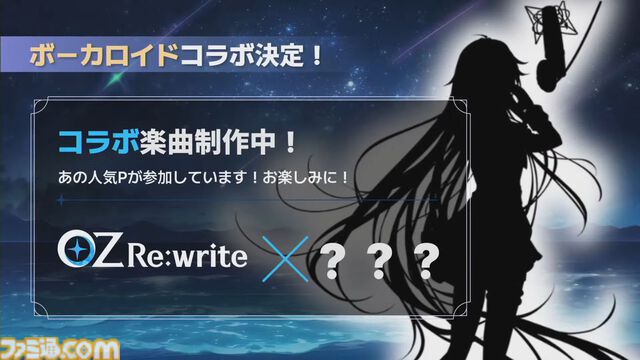 『オズ リライト』先行レビュー。スマホが普及したおとぎの国に異世界転移。アニメRPGはSNSのやり取りから見えるキャラ同士の“関係性”にグッとくる