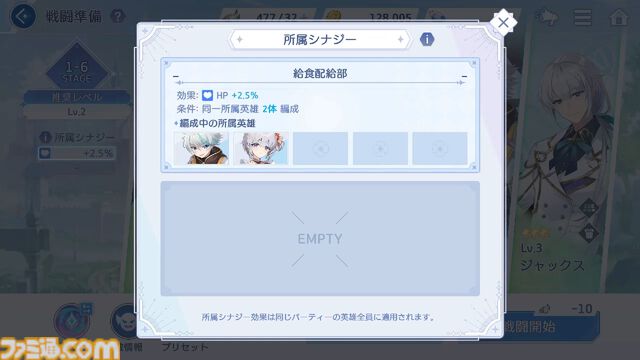 『オズ リライト』先行レビュー。スマホが普及したおとぎの国に異世界転移。アニメRPGはSNSのやり取りから見えるキャラ同士の“関係性”にグッとくる