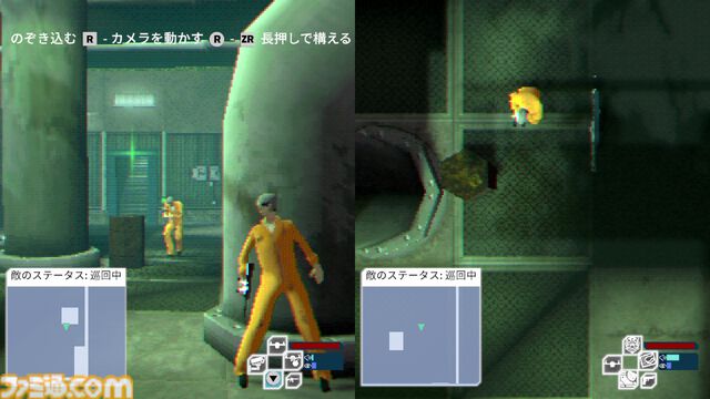 『スパイドロップス』プレイステーションを彷彿とさせるローポリ3Dステルスアクション本日発売。『ドラクエ』シリーズの開発にも携わるゲーム会社がキャラデザを担当