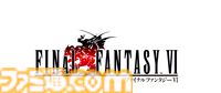 『サガフロ2リマスター』が初セールで25％オフ。『FF』『サガ』『聖剣伝説』シリーズも対象のスクエニスマホサマーセール開催中