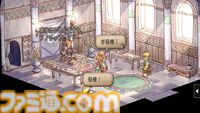 『サガフロ2リマスター』が初セールで25％オフ。『FF』『サガ』『聖剣伝説』シリーズも対象のスクエニスマホサマーセール開催中