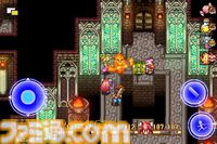 『サガフロ2リマスター』が初セールで25％オフ。『FF』『サガ』『聖剣伝説』シリーズも対象のスクエニスマホサマーセール開催中