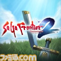 『サガフロ2リマスター』が初セールで25％オフ。『FF』『サガ』『聖剣伝説』シリーズも対象のスクエニスマホサマーセール開催中