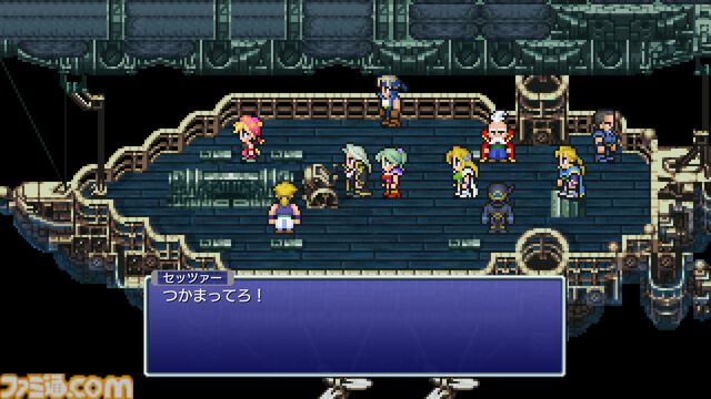 『サガフロ2リマスター』が初セールで25％オフ。『FF』『サガ』『聖剣伝説』シリーズも対象のスクエニスマホサマーセール開催中