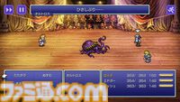 『サガフロ2リマスター』が初セールで25％オフ。『FF』『サガ』『聖剣伝説』シリーズも対象のスクエニスマホサマーセール開催中