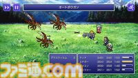 『サガフロ2リマスター』が初セールで25％オフ。『FF』『サガ』『聖剣伝説』シリーズも対象のスクエニスマホサマーセール開催中