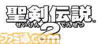 『サガフロ2リマスター』が初セールで25％オフ。『FF』『サガ』『聖剣伝説』シリーズも対象のスクエニスマホサマーセール開催中