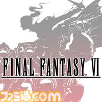 『サガフロ2リマスター』が初セールで25％オフ。『FF』『サガ』『聖剣伝説』シリーズも対象のスクエニスマホサマーセール開催中