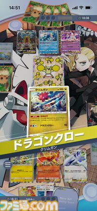 『ポケポケ』ルギアex&ホウオウexデッキ紹介。ホウオウでエネルギーを付けてルギアで一撃必殺！ 場の見栄えもいい【最強を目指すおすすめデッキ】