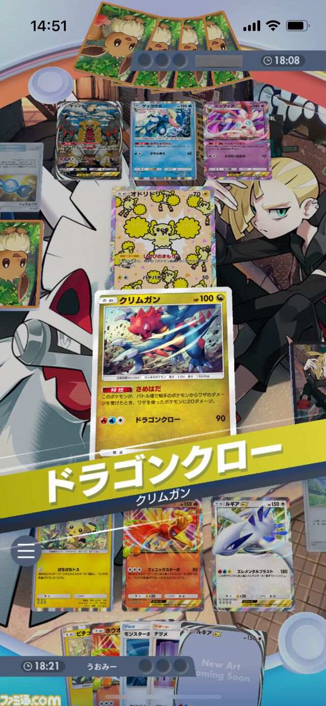 『ポケポケ』ルギアex&ホウオウexデッキ紹介。ホウオウでエネルギーを付けてルギアで一撃必殺！ 場の見栄えもいい【最強を目指すおすすめデッキ】