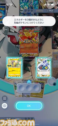 『ポケポケ』ルギアex&ホウオウexデッキ紹介。ホウオウでエネルギーを付けてルギアで一撃必殺！ 場の見栄えもいい【最強を目指すおすすめデッキ】