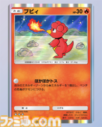 『ポケポケ』ルギアex&ホウオウexデッキ紹介。ホウオウでエネルギーを付けてルギアで一撃必殺！ 場の見栄えもいい【最強を目指すおすすめデッキ】