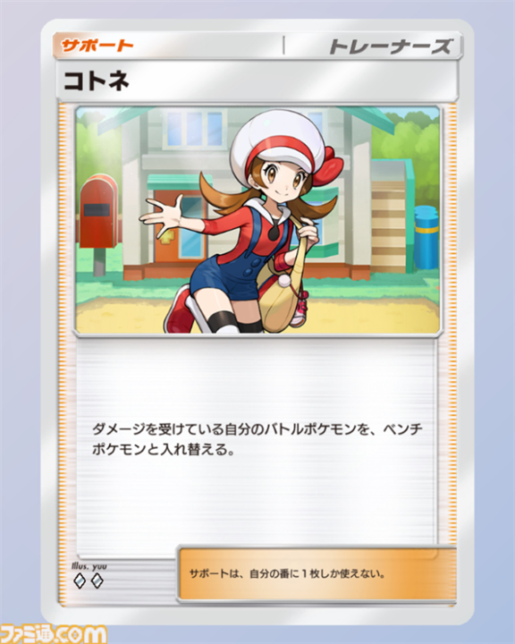 ポケポケ』ルギアex&ホウオウexデッキ紹介。ホウオウでエネルギーを