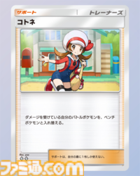 『ポケポケ』ルギアex&ホウオウexデッキ紹介。ホウオウでエネルギーを付けてルギアで一撃必殺！ 場の見栄えもいい【最強を目指すおすすめデッキ】