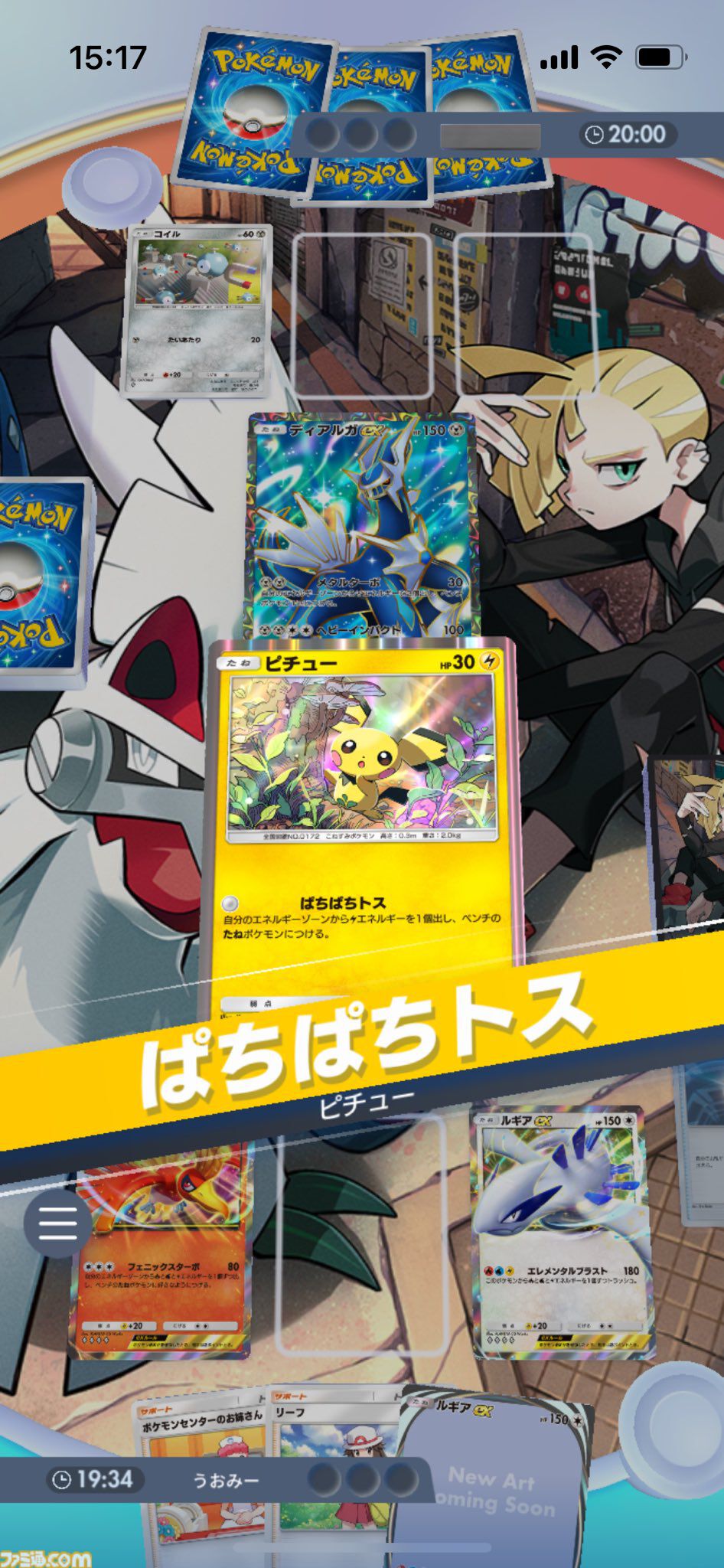 エクストラ　ルギアデッキ ポケカ ルギアVstar デッキレシピ エクストラ - ポケモンカード