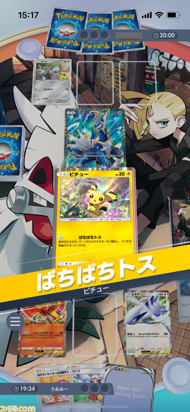 『ポケポケ』ルギアex&ホウオウexデッキ紹介。ホウオウでエネルギーを付けてルギアで一撃必殺！ 場の見栄えもいい【最強を目指すおすすめデッキ】