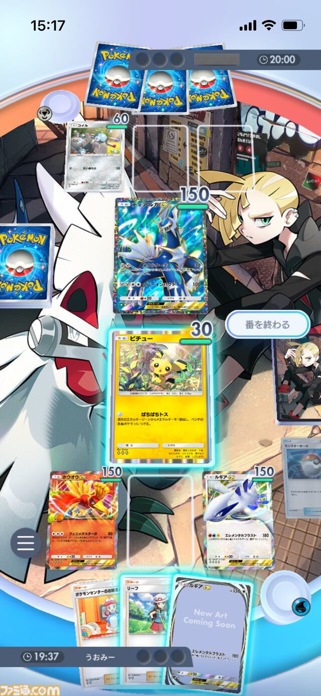 『ポケポケ』ルギアex&ホウオウexデッキ紹介。ホウオウでエネルギーを付けてルギアで一撃必殺！ 場の見栄えもいい【最強を目指すおすすめデッキ】