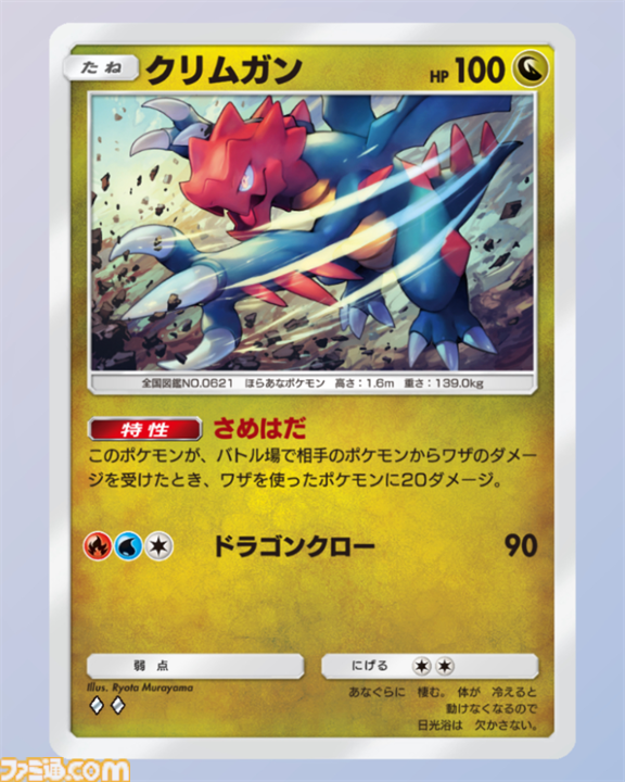 ポケポケ』ルギアex&ホウオウexデッキ紹介。ホウオウでエネルギーを