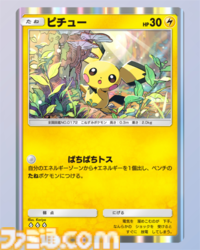 『ポケポケ』ルギアex&ホウオウexデッキ紹介。ホウオウでエネルギーを付けてルギアで一撃必殺！ 場の見栄えもいい【最強を目指すおすすめデッキ】